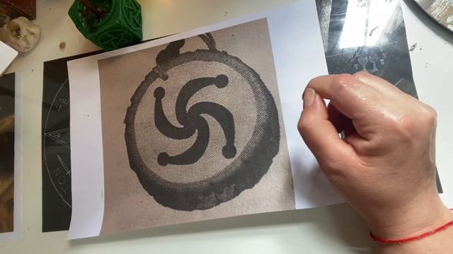 Символ Бога Рода