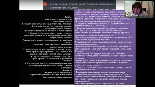 Ошибки нейросетей при написании курсовых работ! Когда же их можно использовать?