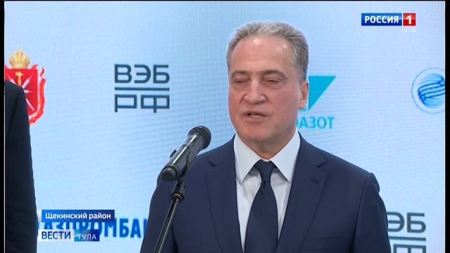 ГТРК Тула о пуске М-500 на "Щекиноазоте"