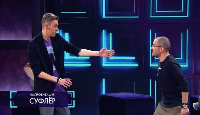 Импровизация: Заключенный вышел из тюрьмы и приходит к своему адвокату, который плохо его защитил