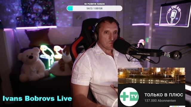 Кто забирает нашу энергию? Только в плюс, Будильник, Пилот...