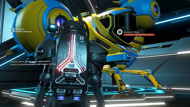 No Man's Sky ► Гайд Улучшение хранилища на Живом корабле