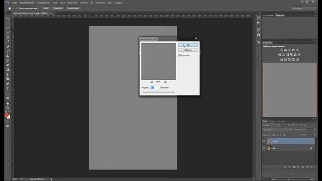 Как сделать фото четким Photoshop? Улучшить качество фотографии.