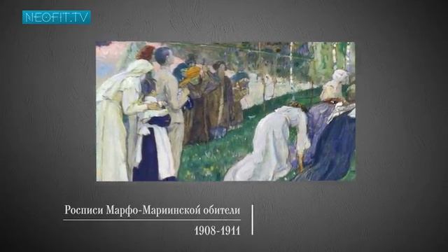 МИХАИЛ НЕСТЕРОВ. Передвижники