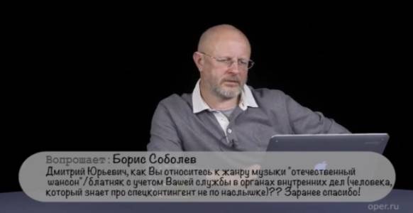 Гоблин - Про жанр музыки "Шансон"