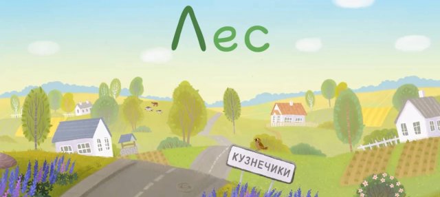 Ася и Вася, 21 серия