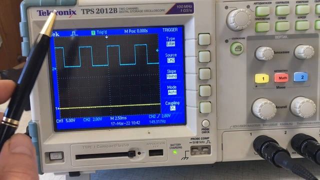 Бутстрепное питание
