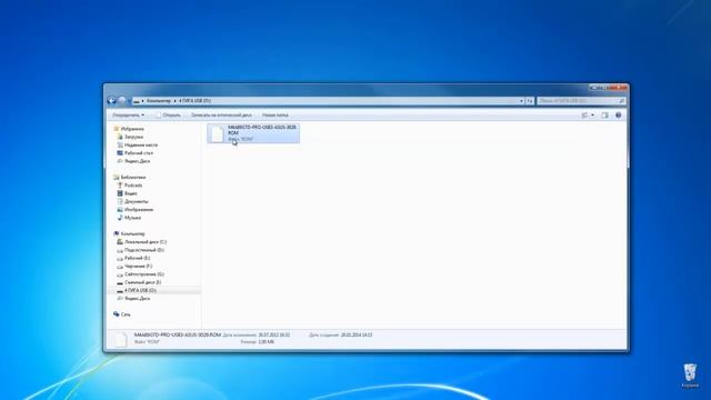 Обновление BIOS - биос на материнской плате asus