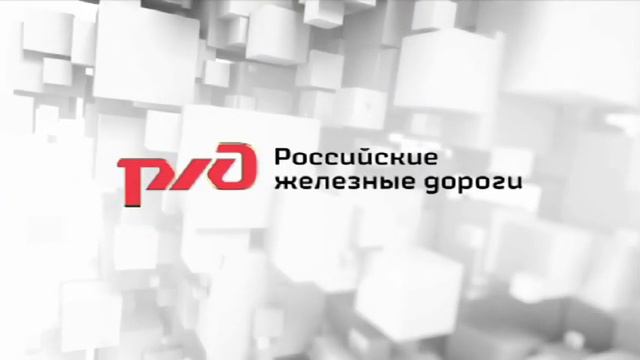 Правила поведения на железных дорогах.