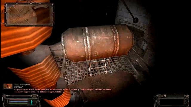 S.T.A.L.K.E.R - ОП-2 Тайник Волазара в путепроводе