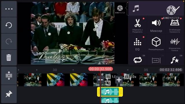 Как сделать RYTP в KINEMASTER?