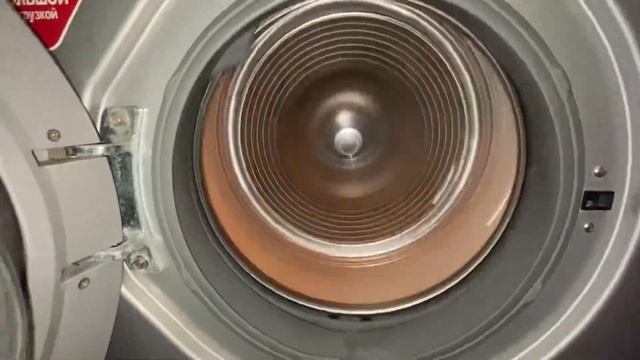 LG UNBALANCED SPIN/SPIN TEST FOREVER