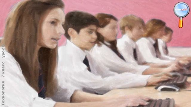 Технология 7 класс (Урок№6 - Основные виды культуры производства.)