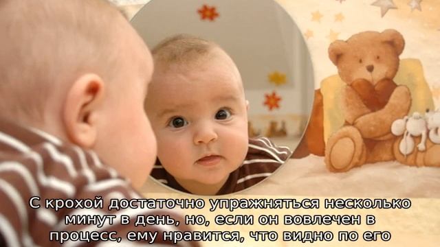Как развивать ребенка в 4 месяца — развивающие игры и занятия