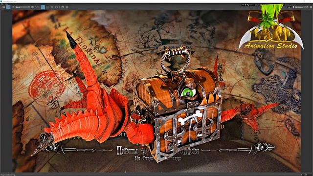 СундукЧара Барбадосский к вашим услугам! Персонаж, будущего сезона приключений пиратов Тортугаленда