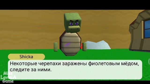 Приключение Супер Беар Адвенчер Первая часть! Прохождение игры Super Bear Adventure!
