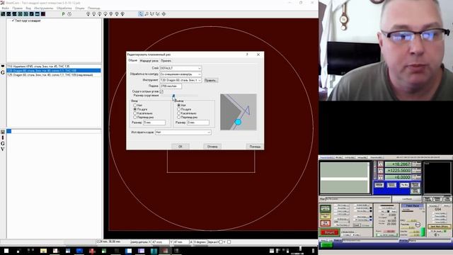 Инструкция Sheetcam. Видеоурок для работы с ЧПУ Плазменной резки