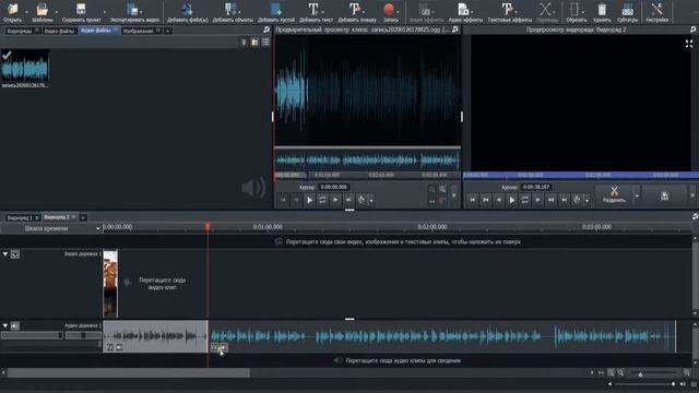 Лучшие Программы для Видеомонтажа :: Бесплатный и Простой Монтаж Ролика :: Монтаж Видео