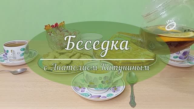 Основа любых отношений