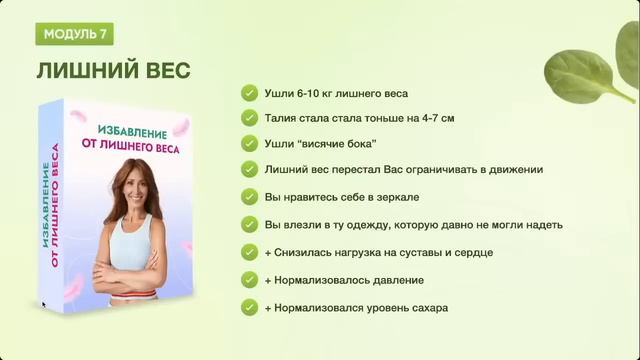 БОО. День 2