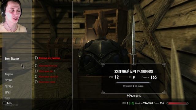 Skyrim | Гайд САМЫЙ СИЛЬНЫЙ ВОР В СКАЙРИМЕ! (Секреты Скайрима #99)