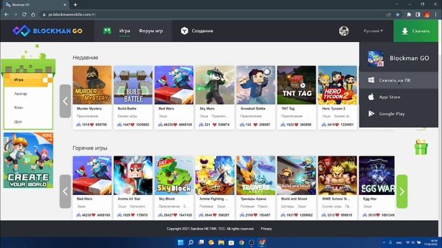 Как установить и настроить Blockman GO под Компьютер?