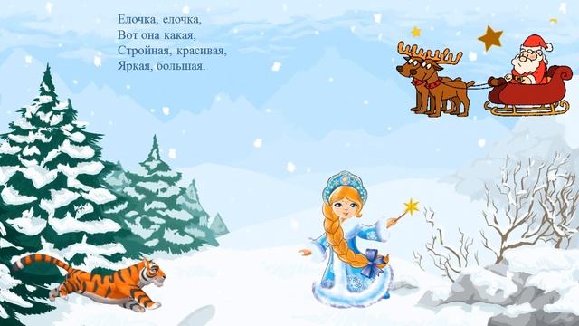 Новый год   это волшебный праздник