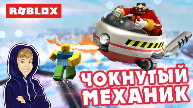 МЕХАНИК ПОХИТИЛ ДЕТЕЙ! СПАСАЕМ МАМУ В BIRTHDAY PARTY 2 ROBLOX