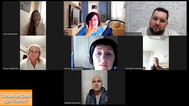 Olga Kvasova – СЛУЖЕНИЕ ОНЛАЙН – (Активация Даров 2022)