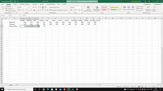 Как писать формулы в Excel, формула СУММ |Excel |Эксель