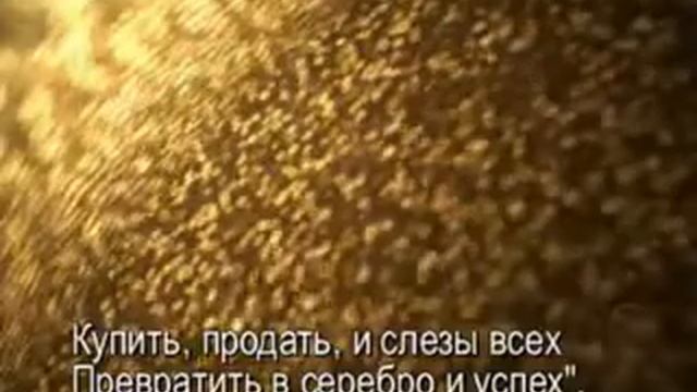Баллада о трех сыновьях+