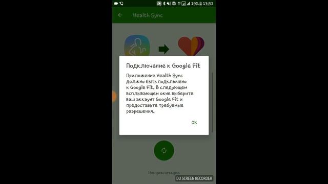 Honor Band 3 + Samsung Health, способ подружить,соединить,подключить.Huawei