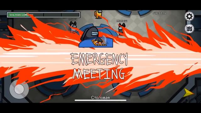 ИГРА "AMONG US" В РЕАЛЬНОЙ ЖИЗНИ! /а ну-ка давай-ка канал\