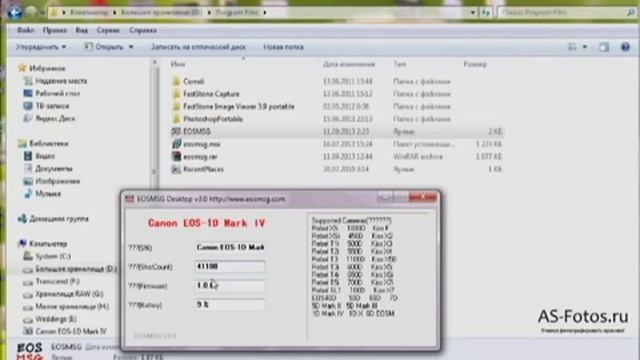 Как узнать пробег фотоаппарата Canon