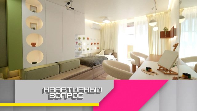 Спальня для двух сестер с кинозалом, рабочей зоной и новой лоджией | «Квартирный вопрос»