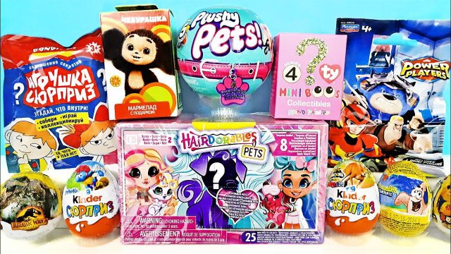 СЮРПРИЗ MIX! Hairdorables Pets, Чебурашка, ZURU, Губка Боб, Динозавры Unboxing Kinder Surprise