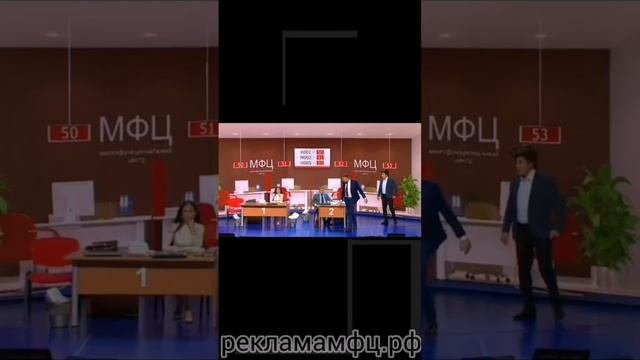 РЕКЛАМА В МФЦ