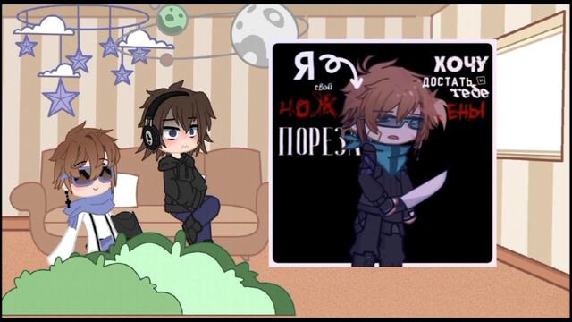Реакция Дилана и Ло на Пр (и не только)