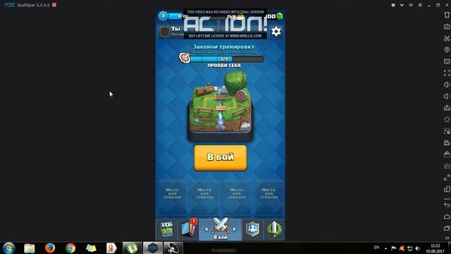 КАК ИГРАТЬ CLASH ROYALE НА ПК