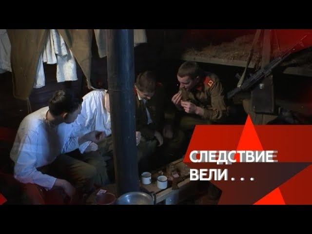 "Следствие вели...": "Прирожденный убийца"