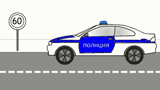Мультик про машины. Пожарную. Полицейскую. Скорую.  Мультик-Раскраска