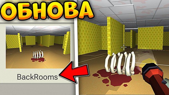 ЗАКУЛИСЬЕ ВОЗЛЕ УДИВИТЕЛЬНОГО ЦИФРОВОГО ЦИРКА НА КАРТЕ BIGHOUSE В ЧИКЕН ГАН // КАК ПОЛУЧИТЬ!?