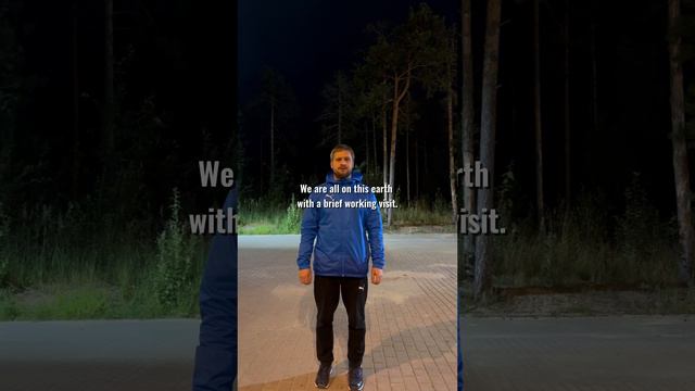 visit визит
