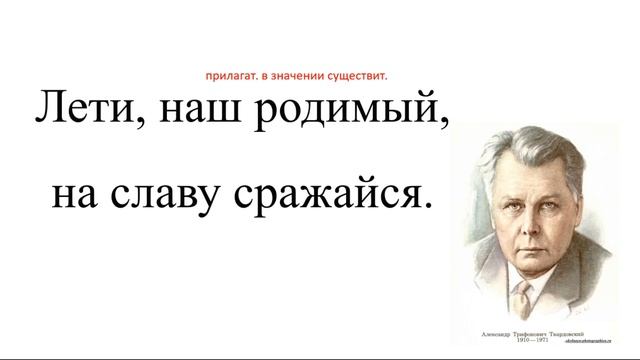 Русский язык_8 класс_Предложения с обращениями