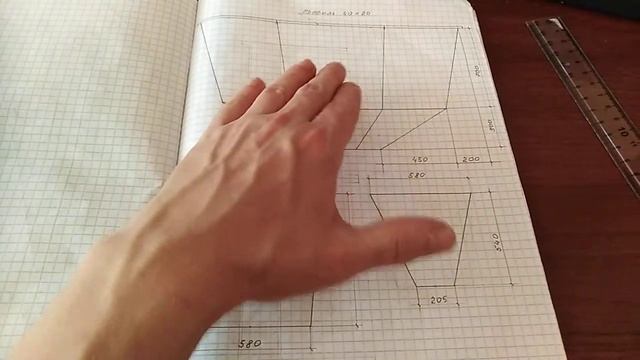 Чертежи банного чана. Купель своими руками.