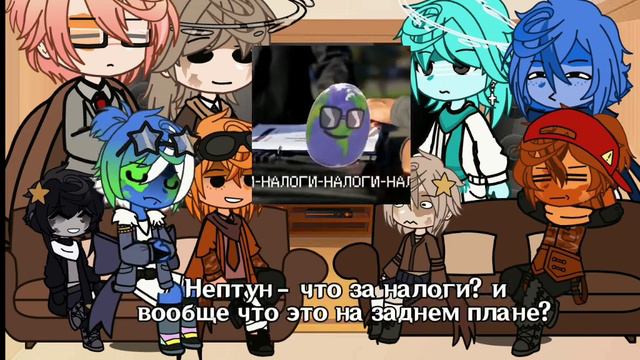 Реакция Шаранутого космоса на тт// 1 часть??