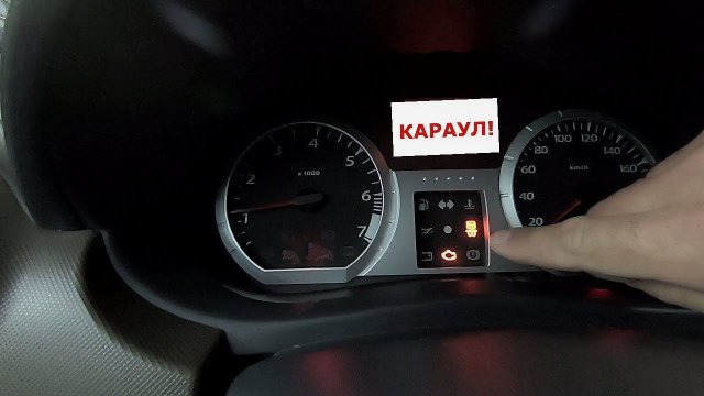 Выскочил ЧЕК и ПИЛА LADA LARGUS