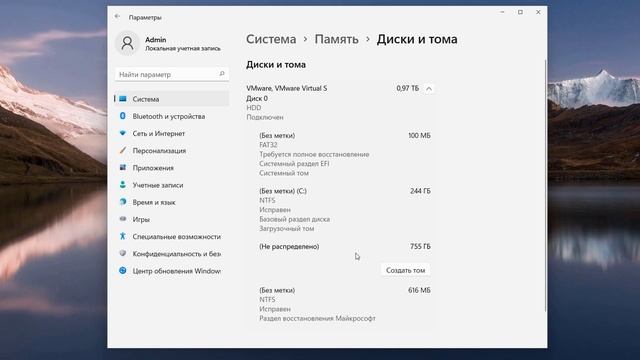 Как разделить жесткий диск на два раздела Windows 11