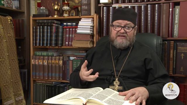 Книга Бытие. Глава 24. Протоиерей Олег Стеняев. Библия4.mp4