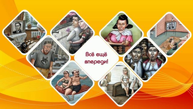 Здравствуйте, люди мои дорогие! - Домогаров, Гарин, Шахова